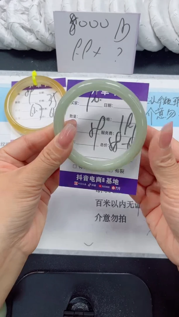 未镶嵌手镯石英质玉70-59