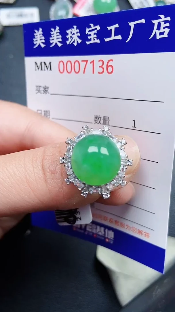 颈饰银S925镶嵌翡翠7136