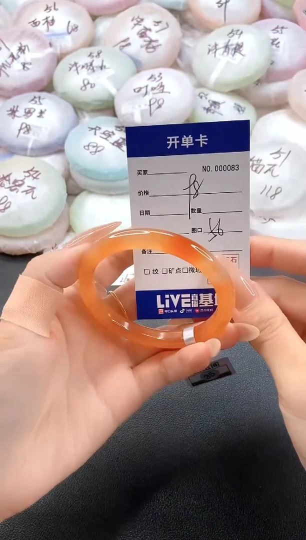 手镯玛瑙/玉髓未镶嵌0083圈口56