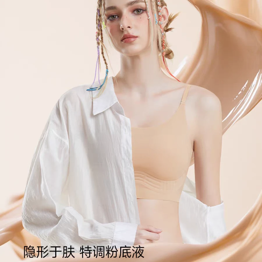 [细肩吊纸片杯】无痕大胸显小隐形超薄透气显瘦20斤