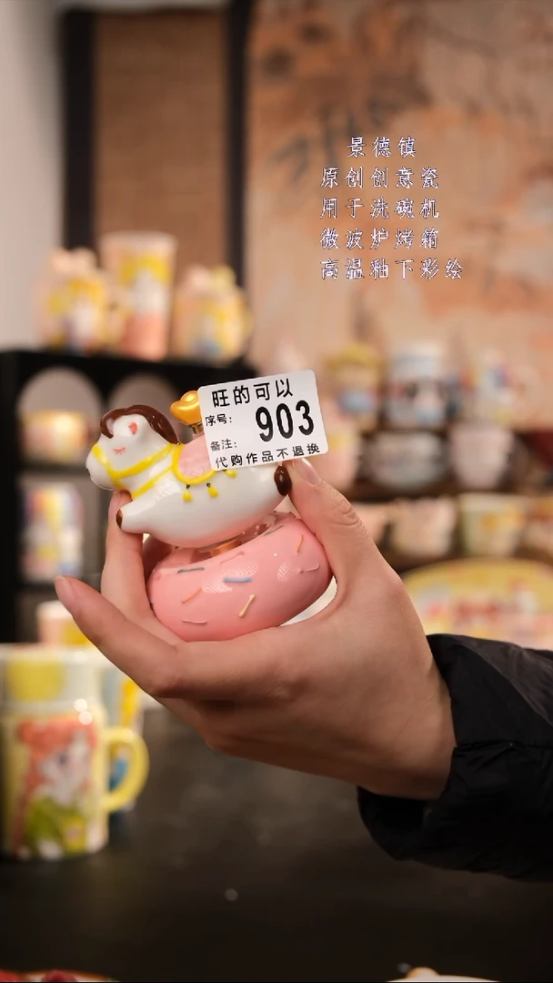 摆件陶旺的可以陶瓷设计师款