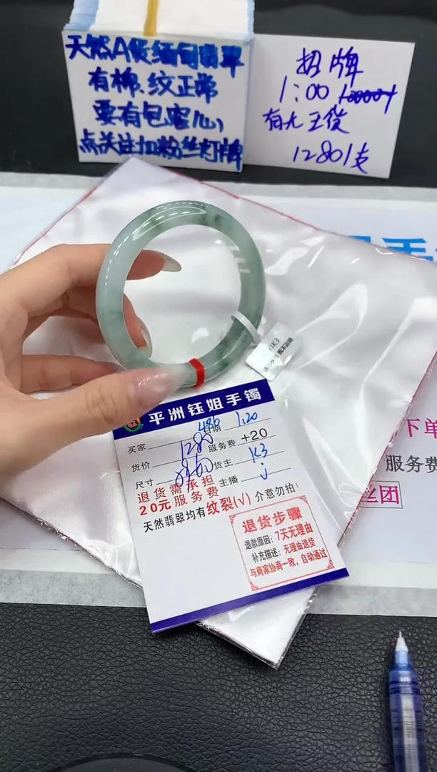【闪购商品】翡翠手镯未镶嵌11111111111