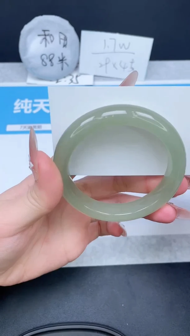 【闪购商品】石英质玉手镯未镶嵌206-58