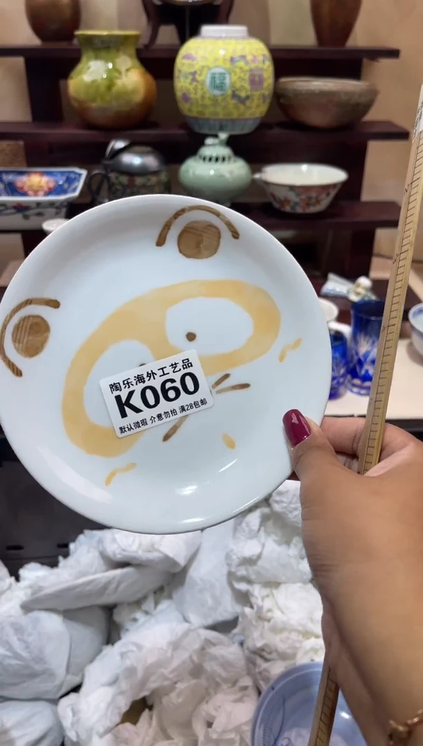 瓷片(****s          K060