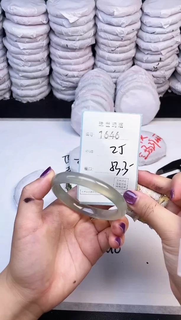 手镯玛瑙/玉髓未镶嵌1646