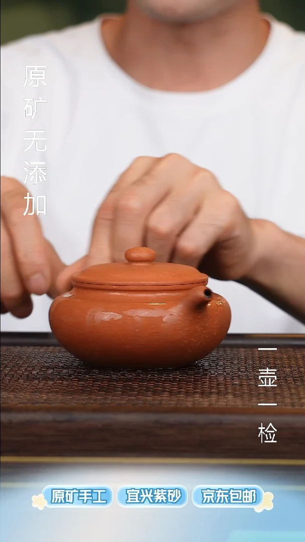 茶壶紫砂宜兴原矿无添加紫砂壶
