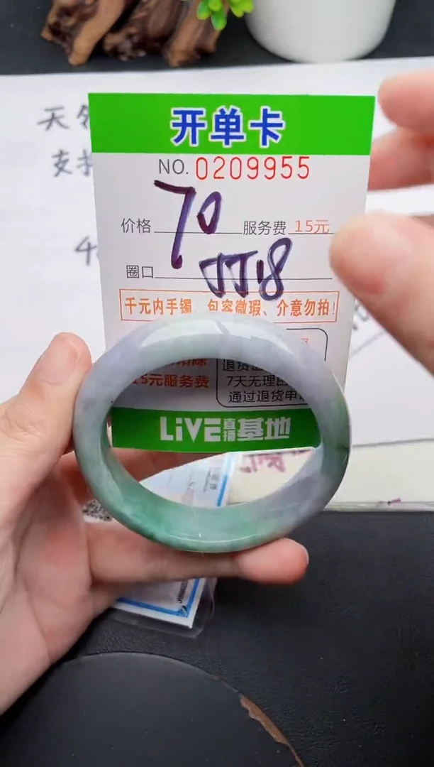 未镶嵌手镯翡翠55天然翡翠A货