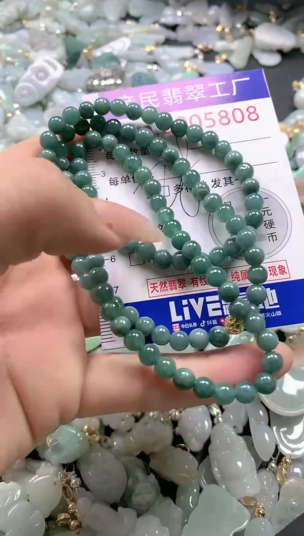 【闪购商品】翡翠吊坠(不含链)未镶嵌5808