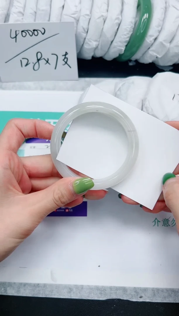 石英质玉手镯未镶嵌213-55.8