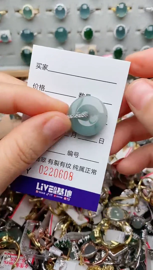 银S925镶嵌戒指翡翠.