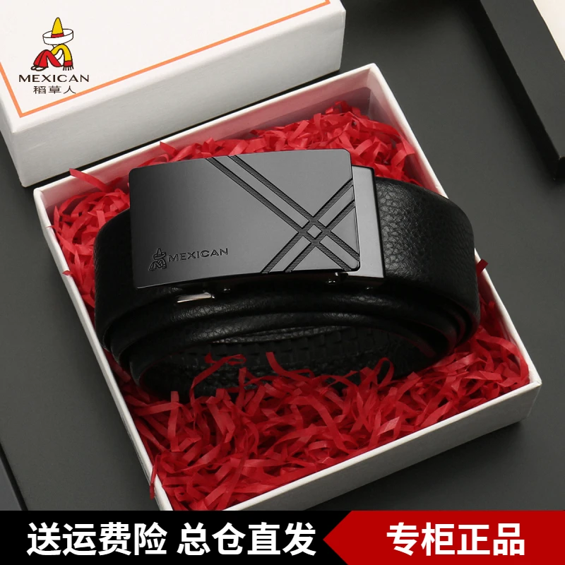 稻草人纯男士皮带真皮自动扣新款牛皮腰带商务休闲裤带正品潮礼物