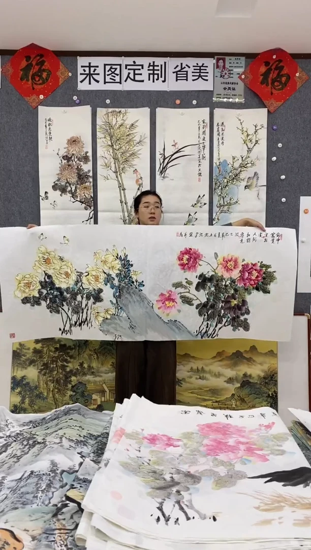 国画被**生沈墨 省美协 小六尺180*70cm