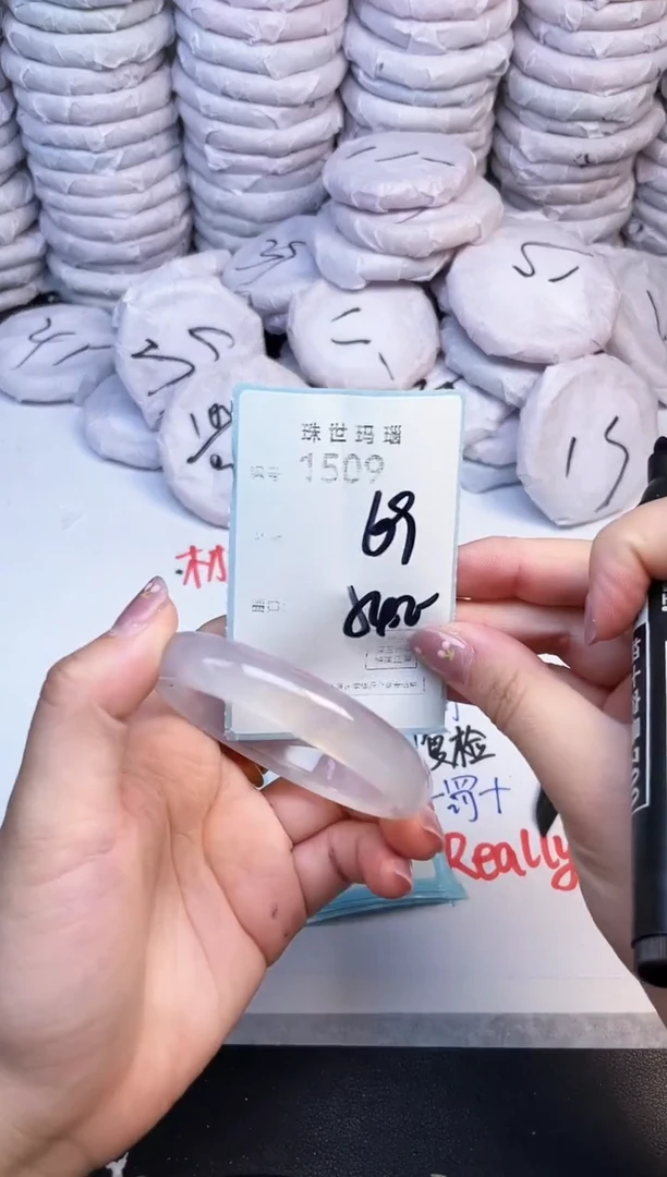 手镯玛瑙/玉髓未镶嵌1509