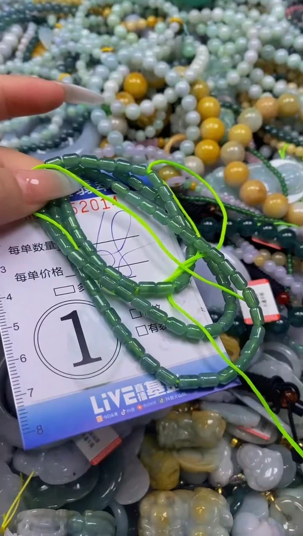 颈饰未镶嵌翡翠闪购0352014