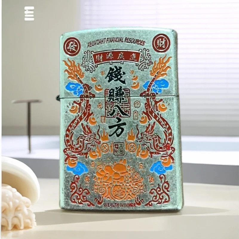 钱赚八方 煤油机（配官方礼盒证书裸机）  Q