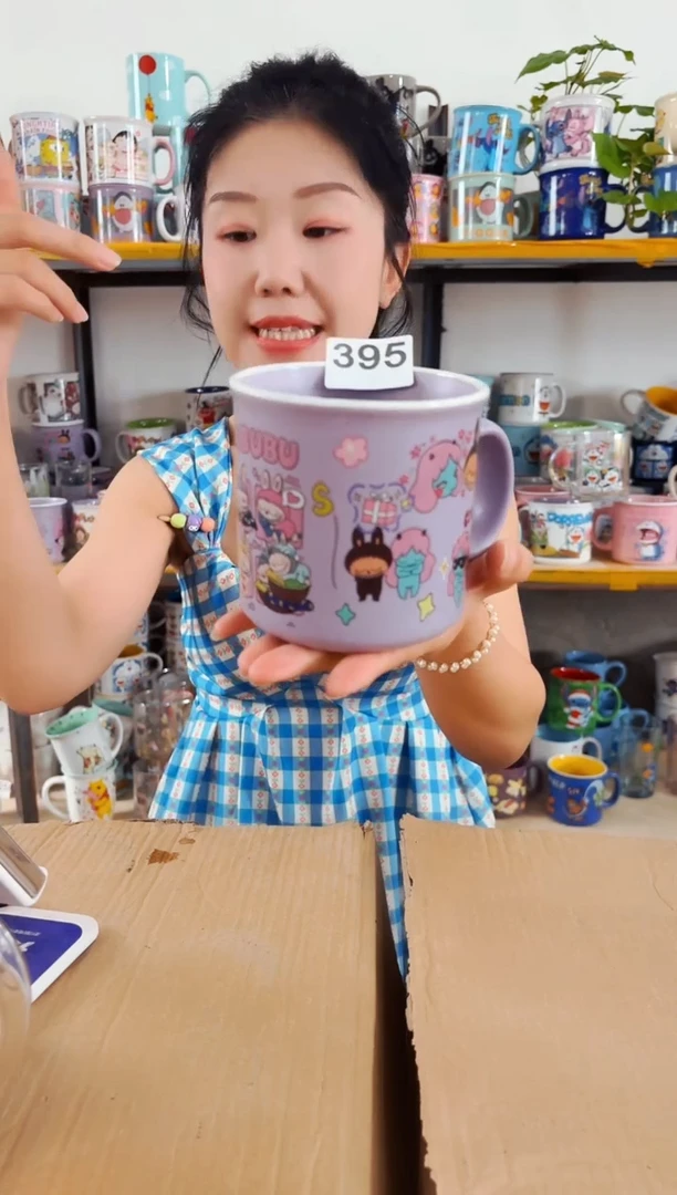 高温炻瓷395【尾单微瑕慎拍】1只装