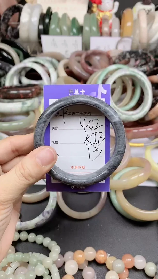 未镶嵌手镯石英质玉402