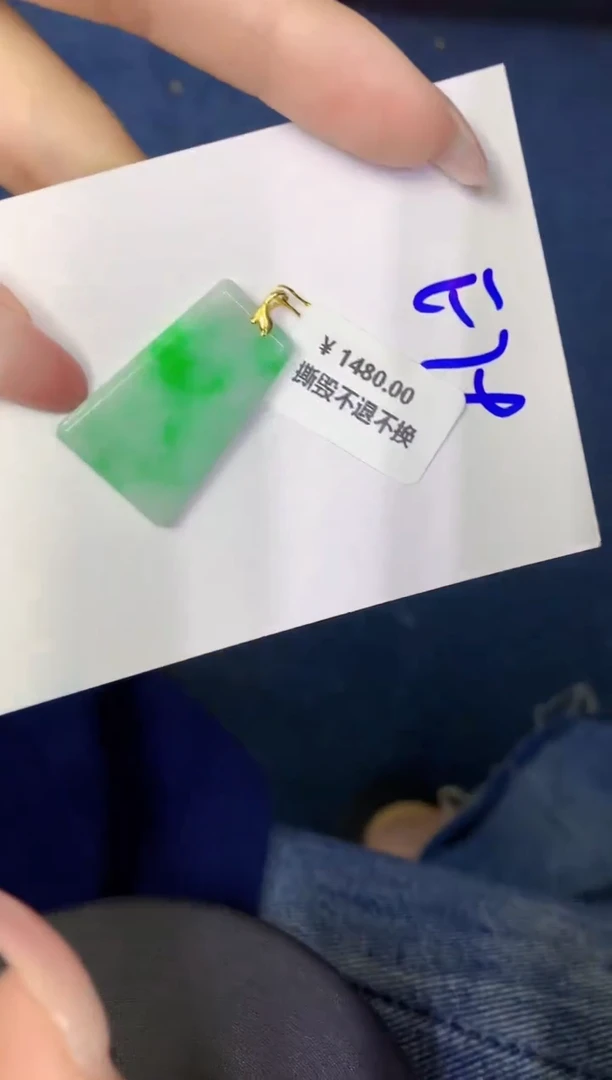 翡翠18K金镶嵌颈饰缅甸天然翡翠A货
