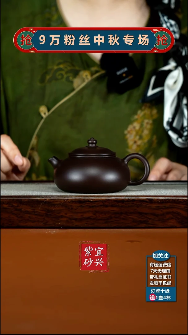 茶壶紫砂蒋静明一厂老紫泥光素寒江190CC