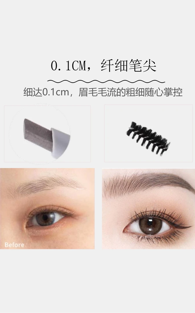 科诗影菱动眉笔自然易勾勒易上色免削不结块易上手新手女