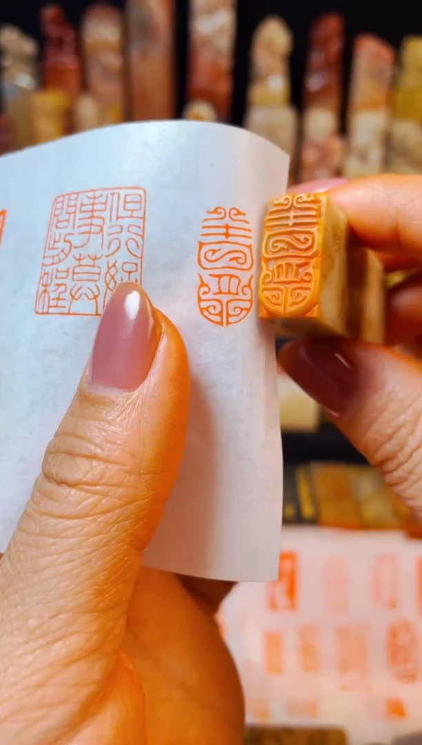 【闪购商品】巴林石印石手工篆刻《半日闲》1*2