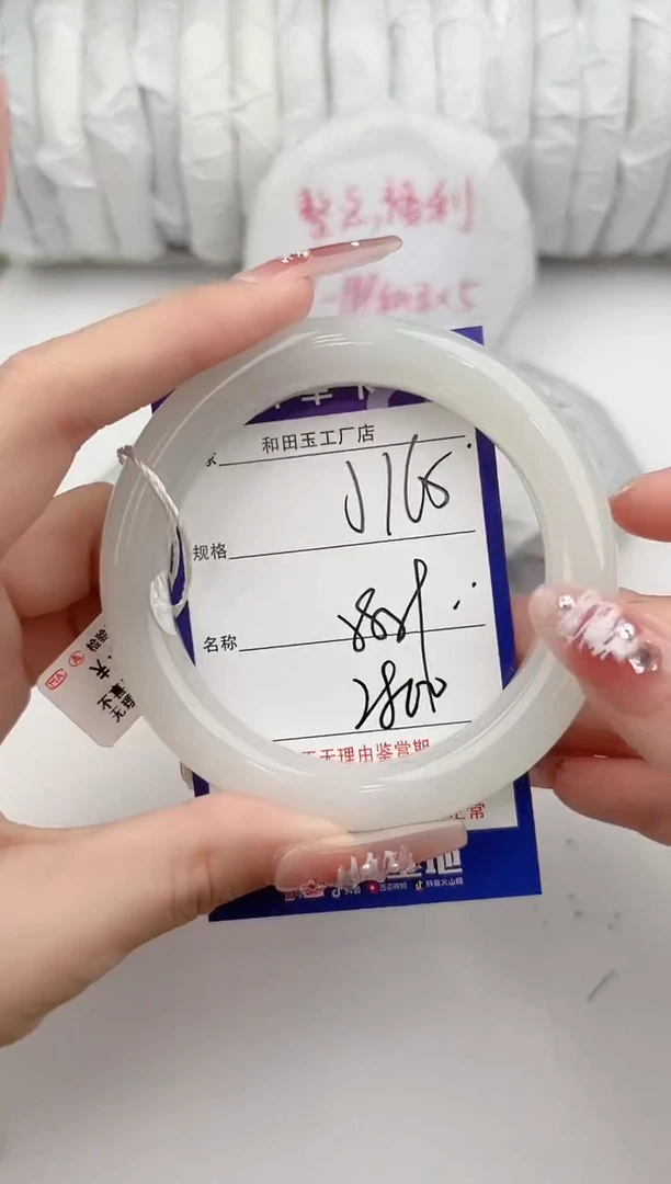 【闪购商品】和田玉手镯未镶嵌165颜色微差无瑕疵