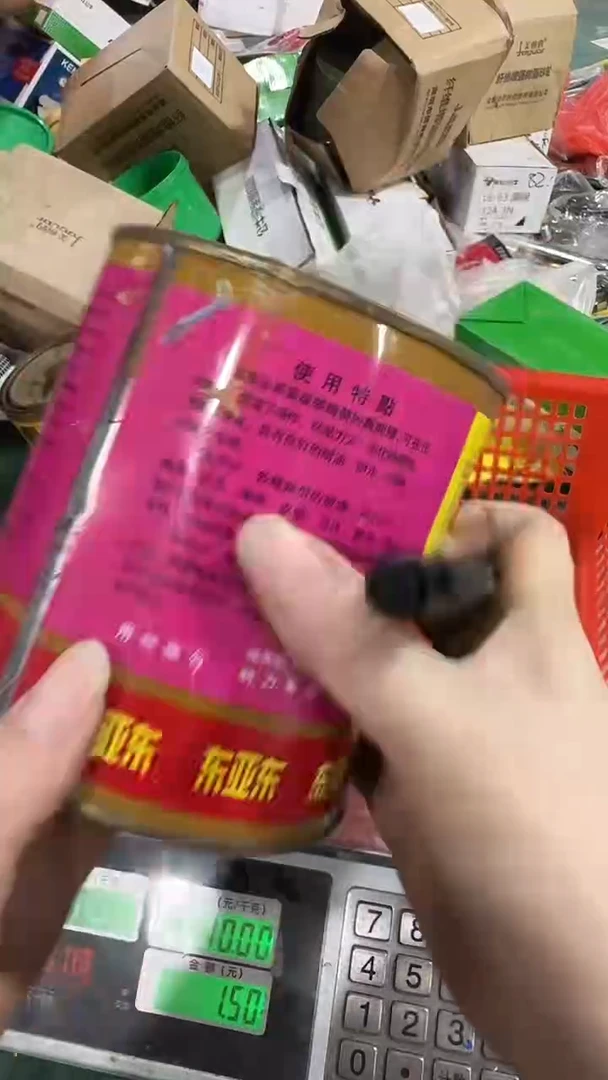 默认微瑕，介意勿拍 142