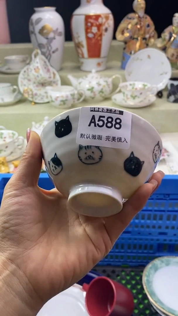 件，*…瓷片 默认微瑕 完美慎入588