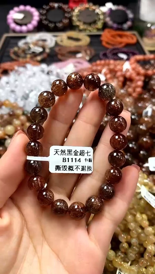 未镶嵌手链水晶9+