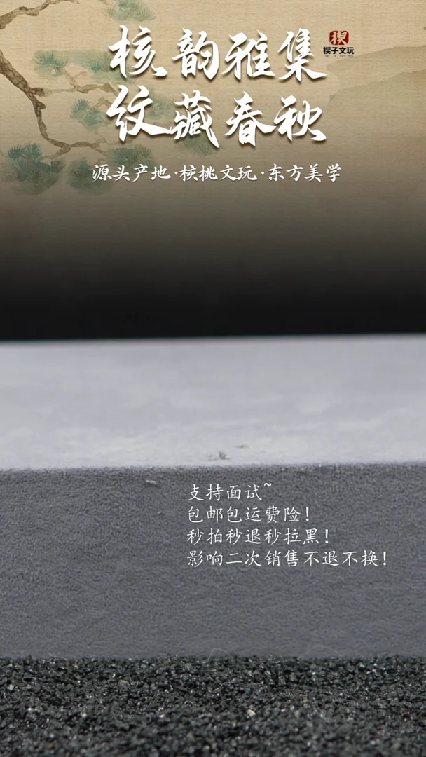 把件文玩核桃无**D苹果园37mm