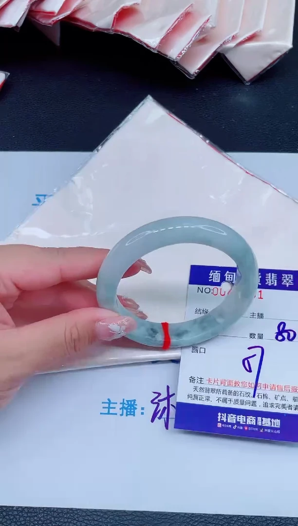 未镶嵌手镯翡翠