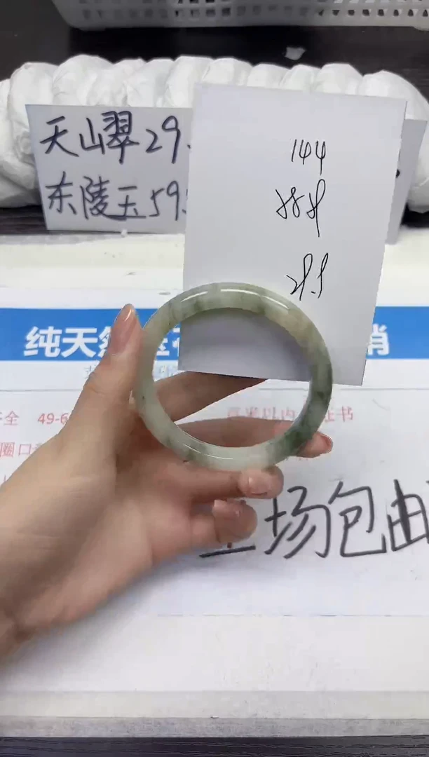 未镶嵌手镯石英质玉A144-58.59
