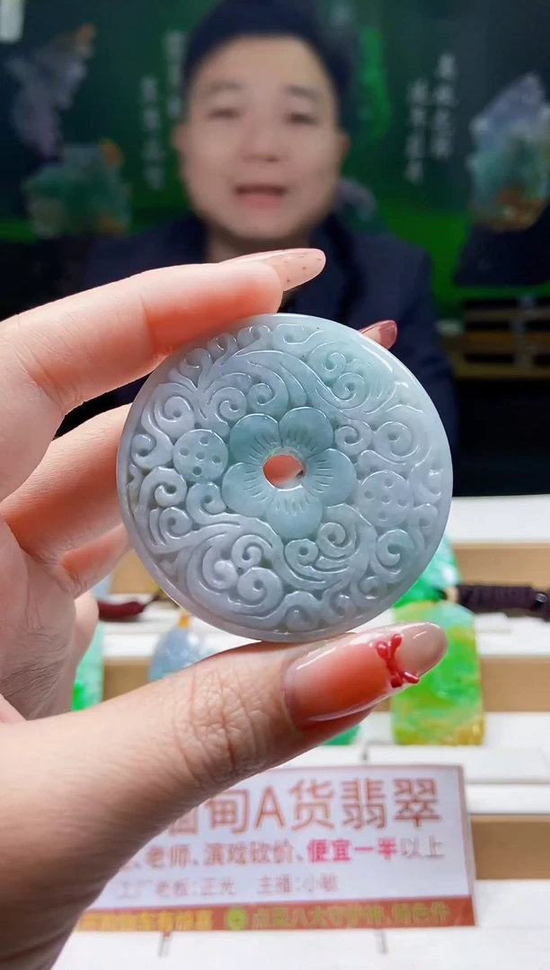 颈饰未镶嵌翡翠翡翠A货