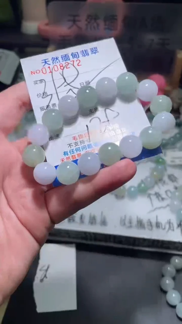 【闪购商品】定制翡翠未镶嵌翡翠