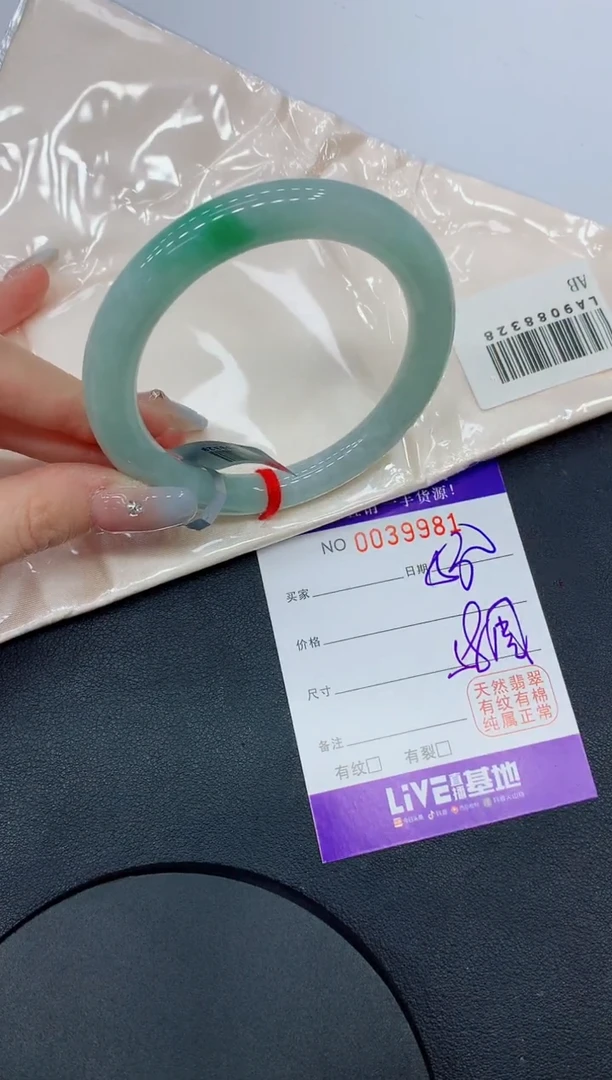 未镶嵌手镯翡翠81缅甸翡翠手镯