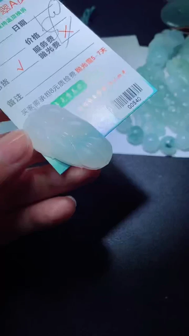 定制翡翠定制毛货未镶嵌定制毛货00540