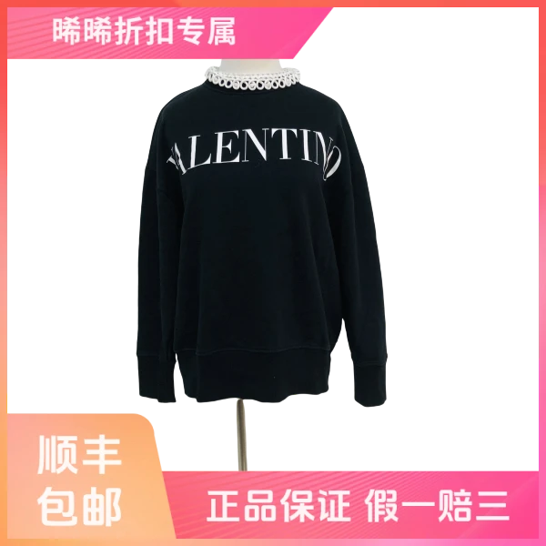 妃鱼/华伦天奴/棉/卫衣/95新/s零六一一