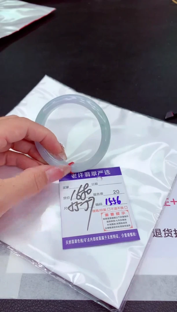 翡翠手镯未镶嵌11111111