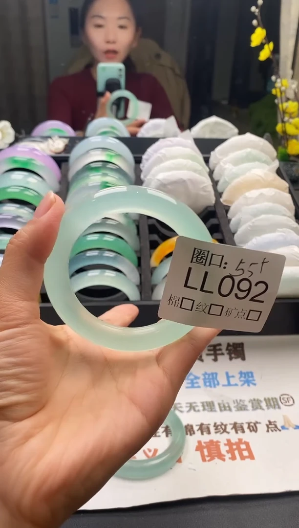 卡****?闪购链接一物一拍以截图为准 LL092