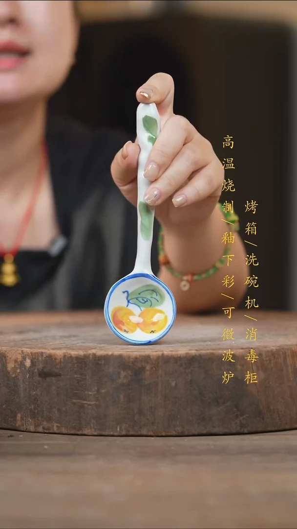 瓷片景德镇高温釉下彩（食品级）