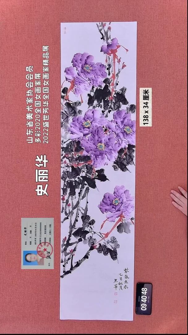 水彩155    史老师作品