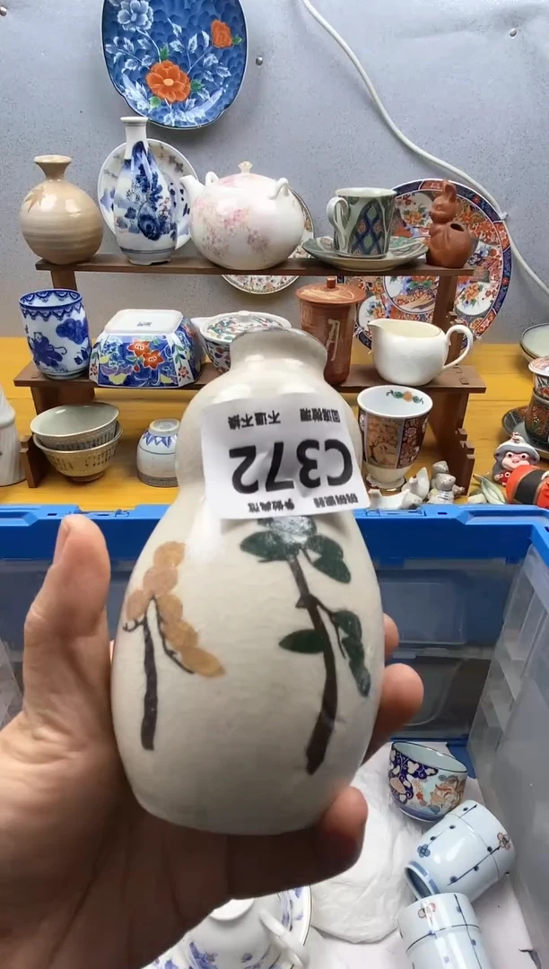 【闪购商品】瓷片372精美瓷器感谢支持9.9包邮