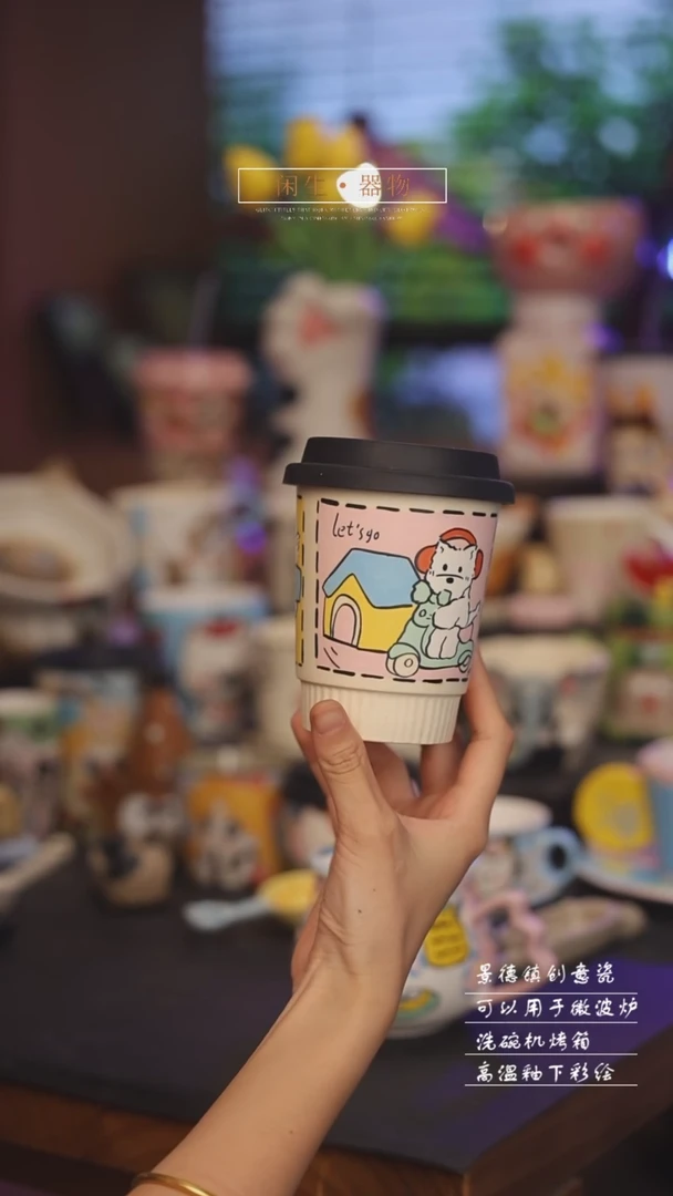 老款 景德镇可爱设计师款陶瓷