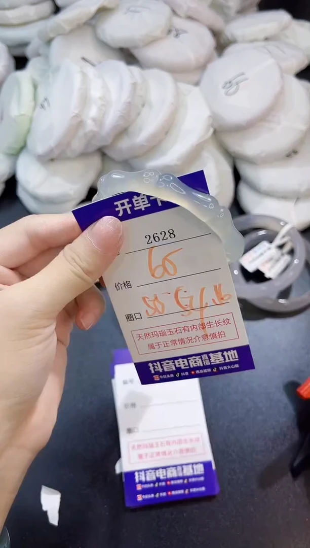 玛瑙/玉髓手镯未镶嵌2628