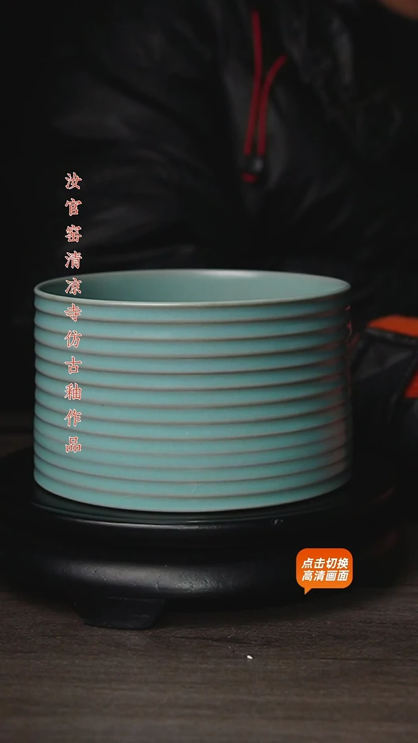 杯仿古原矿釉作品