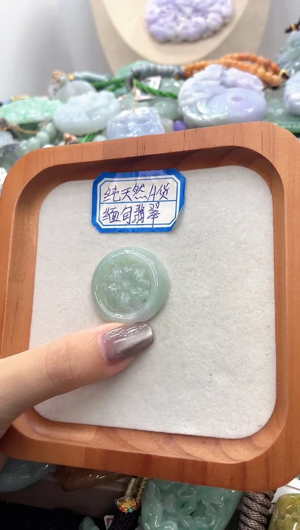 未镶嵌挂件翡翠075
