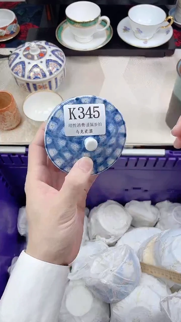 瓷片冰***吃                K345