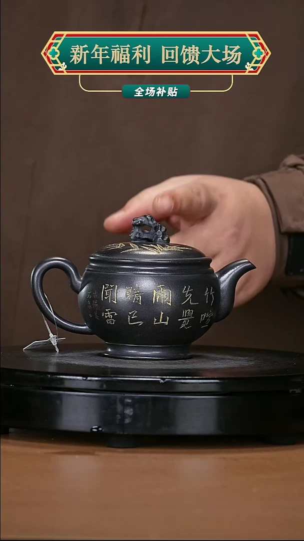 【闪购商品】宜兴原矿高端紫砂