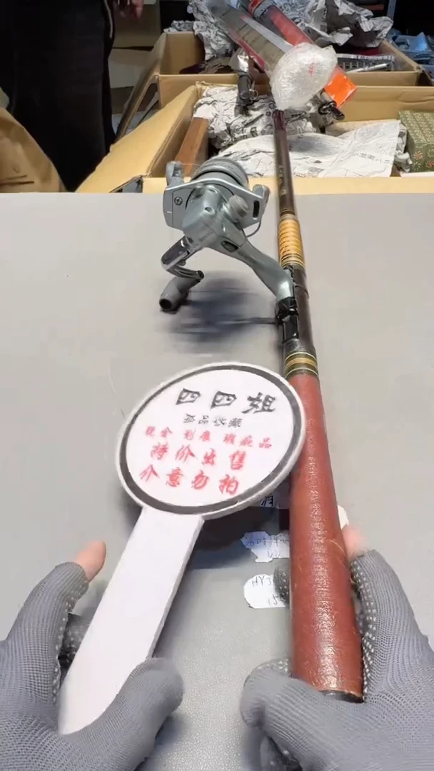 【闪购商品】新年快乐老板 一单一付 感谢支持