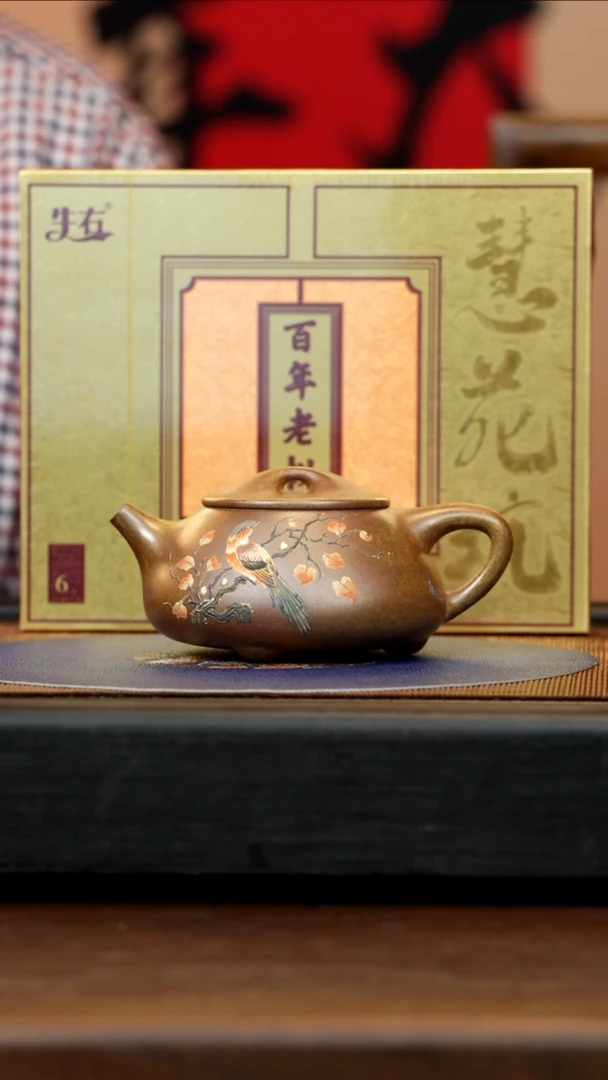 【闪购商品】紫砂茶壶YJB 隧道窑 石瓢